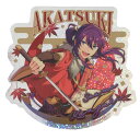 あんさんぶるスターズ ダイカットシール プリズムトラベルステッカー 神崎颯馬 エンスカイ 耐水 耐光 アニメキャラクター グッズ メール便可 シネマコレクション