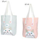 トートバッグ A4トート ターチャンハンズ ねこ フレンズヒル FRIENDSHILL カジュアルトート 手提げかばん かわいい グッズ シネマコレクション ホワイトデー