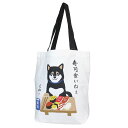 トートバッグ A4トート すしくいねぇ ホワイト いぬ フレンズヒル FRIENDSHILL カジュアルトート 手提げかばん かわいい グッズ シネマコレクション