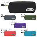 アウトドアプロダクツ ペンケース OUTDOOR PRODUCTS 25 ペンポーチ PENCIL CASE RIPSTOP 新入学 アウトドアプロダクツ サンスター文具 筆箱 新学期準備文具 グッズ シネマコレクション ホワイトデー