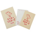 ラッキーマヨネーズ グリーティングカード メッセージカードセット funbox 封筒付き かわいい 文具 おもしろ雑貨 グッズ メール便可 シネマコレクション