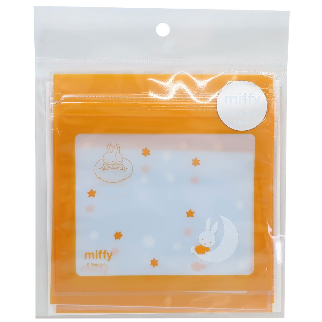 【12月は毎日ポイント10倍!】ミッフィー 小分けビニール袋 ジッパーバッグ5枚セット star ディックブルーナ Green Flash ギフトバッグ 絵本キ...