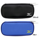 ミズノ ペンケース Mizuno ミズノ ペンポーチ ペンケース フラット 新入学 サンスター文具 筆箱 新学期準備文具 スポーツブランド グッズ シネマコレクション ホワイトデー