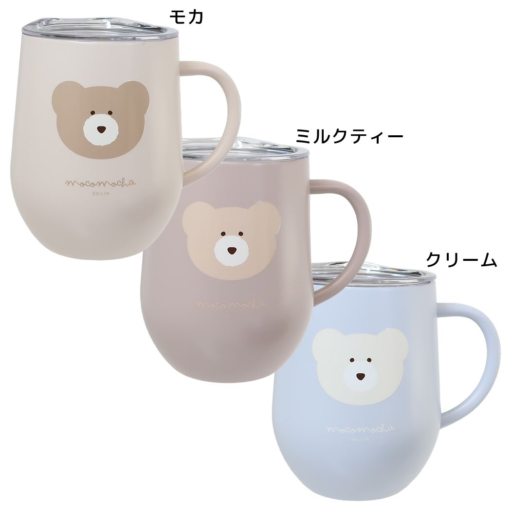 ほっこりモコモカ マグカップ 蓋付きステンレスマグ 320ml クーリア プレゼント かわいい グッズ シネマコレクション ホワイトデーのサムネイル