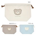 ほっこりモコモカ ランチ巾着 お弁当きんちゃくポーチ 新入学 クーリア ランチ雑貨 かわいい グッズ メール便可 シネマコレクション ホワイトデー