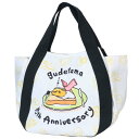 ぐでたま ミニトート バルーンランチバッグ 10周年 4877 サンリオ ヤスダ通商 お弁当かばん キャラクター グッズ シネマコレクション