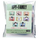 スパイファミリー SPY FAMILY グッズ クリップ トレーディングアクリルクリップ全8種 2クール 少年ジャンプ カミオジャパン コレクション雑貨 アニメ...