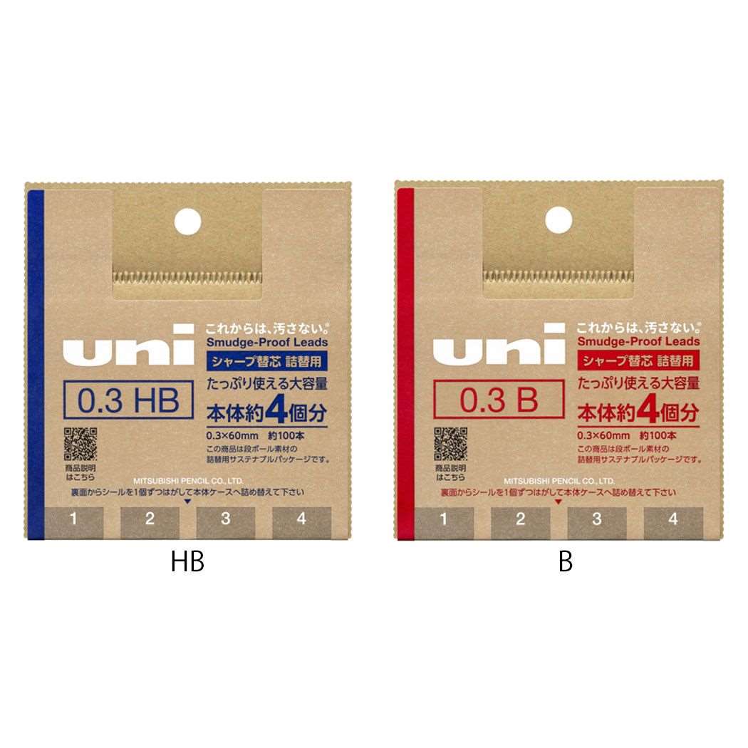 シャープペン替え芯 シャープ替芯 uni ユニ UL−SD 詰替用 0.3mm HB B 三菱鉛筆 シャーペン 詰め替え 詰替え 筆記用具 新学期準備文具 グッズ メール便可 あす楽 シネマコレクションこすれに強くノートをキレイに保つ密着シャー芯シャープペンシル/文房具/筆記具/中学生/高校生勉強やビジネスなど幅広いシーンで活躍するKOOLなステーショナリーシリーズこちらはこすれに強くノートをキレイに保つ密着芯[UNI/ユニ シャープ替芯]の詰替用環境に配慮した段ボール素材のパッケージに、本体約4個分と大容量のシャープ芯を収容しています封緘シールを1枚ずつ剥がして、詰替用パッケージから直接シャープ芯を取り出すことで、本体ケース（別売り）へ手軽に詰め替えることができます詰め替えることにより本体ケースを捨てずに繰り返しお使いいただくことができますサイズ：約100x109x4mm（HB/B/0.3mm芯/約100本入り）このカテゴリにはこんな商品が含まれています筆記用具・ノート【シャープペン】これを見た人はこんなキーワードで検索しています筆記用具筆記具鉛筆キャラクター 筆記具ボールペンキャラクター 文具キャラクター 文房具小学生中学生入学準備