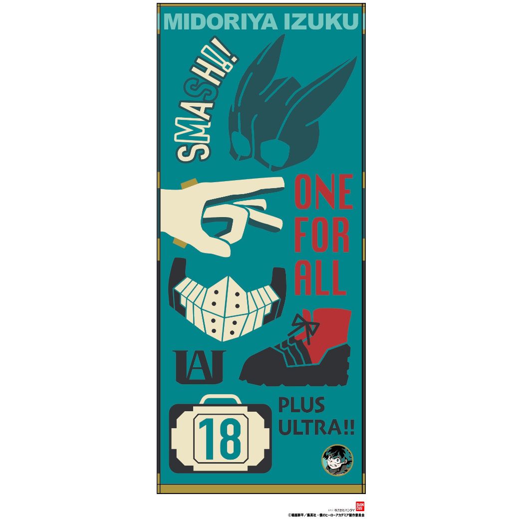 僕のヒーローアカデミア フェイスタオル ジャガードロングタオル 緑谷出久 少年ジャンプ バンダイ 新生..