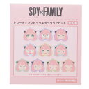 スパイファミリー SPY FAMILY グッズ コレクター雑貨 トレーディングピックキャラクリアカー ...