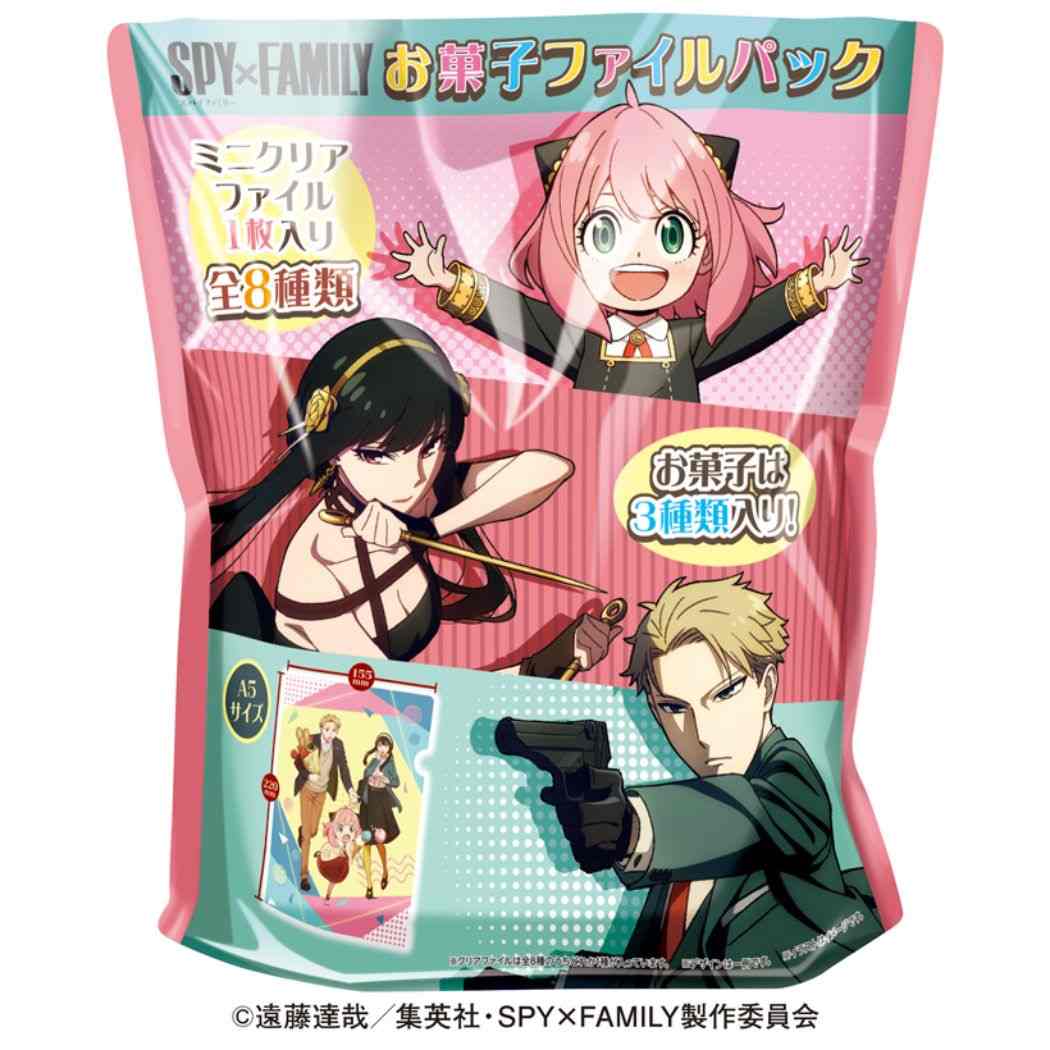 スパイファミリー SPY FAMILY グッズ こどもの日 お菓子 お菓子ファイルパック 少年ジャンプ ハート 端午の節句 プレゼント キッズ 子ども アニメキャラクター シネマコレクション