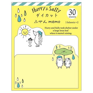 ハリーサリー 付箋 ダイカットふせんメモ 雨宿り クローズピン かわいい 文具 事務用品 グッズ メール便可 シネマコレクション