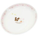 くまのがっこう 中皿 カレー皿 磁器製 はなかんむり 金正陶器 女の子 子ども 子供 こども 日本製食器 絵本キャラクター グッズ シネマコレクション