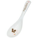 くまのがっこう お鍋用品 レンゲ はなかんむり 金正陶器 中華食器 中華スプーン 絵本キャラクター グッズ シネマコレクション