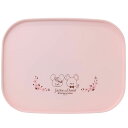 くまのがっこう キッズ食器 テーブルトレイ はなかんむり 金正陶器 女の子 子ども 子供 こども 絵本キャラクター グッズ シネマコレクション