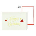 グリーティングカード フォントミニカード 誕生日 白 Happy Birthday クローズピン ギフトカード 封筒付き グッズ メール便可 シネマコレクション