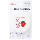 ミッフィー ケーブルホルダー コードリールケース MIFFY STRAWBERRY ディックブルーナ グルマンディーズ ケーブル収納 絵本キャラクター グッズ ...