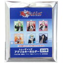 東京リベンジャーズ キーリング トレーディングアクリルキーホルダー全6種 MUSIC 少年マガジン カミオジャパン コレクション雑貨 アニメキャラクター グッズ メール便可 シネマコレクション