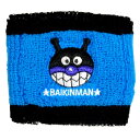 アンパンマン ファッション小物 リストバンド ばいきんまん バンダイ かわいい アニメキャラクター グッズ メール便可 シネマコレクション