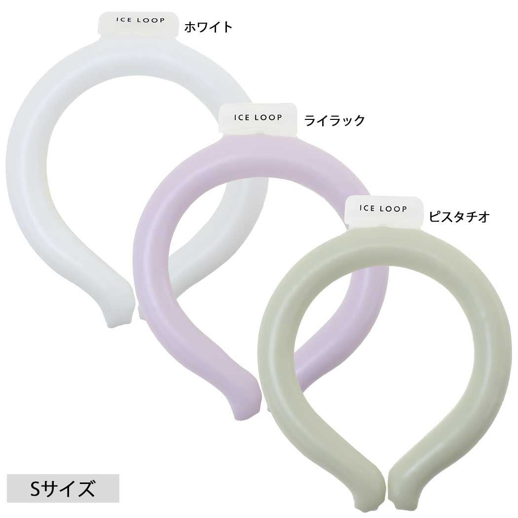 夏用クールネック 首もとひんやりアイスループ Sサイズ カミオジャパン ICE LOOP 熱中症対策 子供 ネッククーラー 冷却 グッズ シネマコレクション