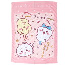 ちいかわ キッズタオルケット お昼寝ケット ハッピーな毎日 丸眞 子供用夏用寝具 キッズタオル キャラクター グッズ シネマコレクション