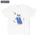 にんじゃしばた Tシャツ T-SHIRTS ホワイト Lサイズ XLサイズ いぬ フレンズヒル FRIENDSHILL 半袖 日本デザイン 和風 お土産 メンズ レディース グッズ メール便可 シネマコレクション