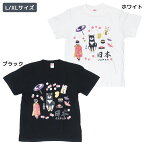 もてなしくろやなぎ Tシャツ T-SHIRTS ホワイト ブラック Lサイズ XLサイズ いぬ フレンズヒル FRIENDSHILL 半袖 日本デザイン 和風 お土産 メンズ レディース グッズ メール便可 シネマコレクション