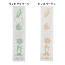 ごリラックス バス用品 ゴシゴシボディタオル パインクリエイト バスグッズ お風呂雑貨 日本製 グッズ メール便可 シネマコレクション