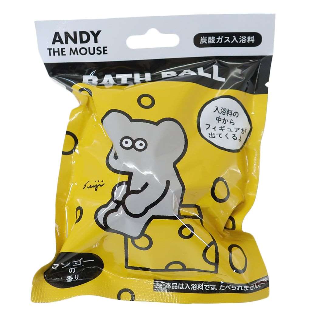 ねずみのANDY 入浴剤 ANバスボール アンディ 粧美堂 子供とお風呂 おもしろ 雑貨 キャラクター グッズ シネマコレクション