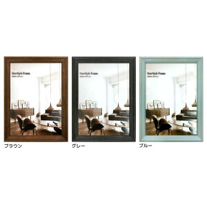 【ポイント10倍 & クーポン!】額縁 スロースタイルフレーム Slow Style Frame B4 美工社 ポスターフレーム 木製 グッズ 取寄品 シネマコレクション