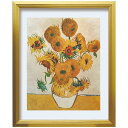 ゴッホ アートポスター Vincent van Gogh Sunflowers 美工社 額付き ギフト インテリア 取寄品 シネマコレクション