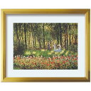 クロード モネ アートポスター Claude Monet The family of the Artist in the Argenteuil garden 美...