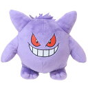 ポケットモンスター ぬいぐるみ プラッシュドールS ゲンガー ポケモン 三英貿易 プレゼント キャラクター グッズ シネマコレクション
