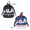 フィラ プールバッグ 2wayボンサック 2層式 FILA 高波クリエイト ビーチバッグ 海プール サマーレジャー用品 女の子 男の子 スポーツブランド グッズ シネマコレクション