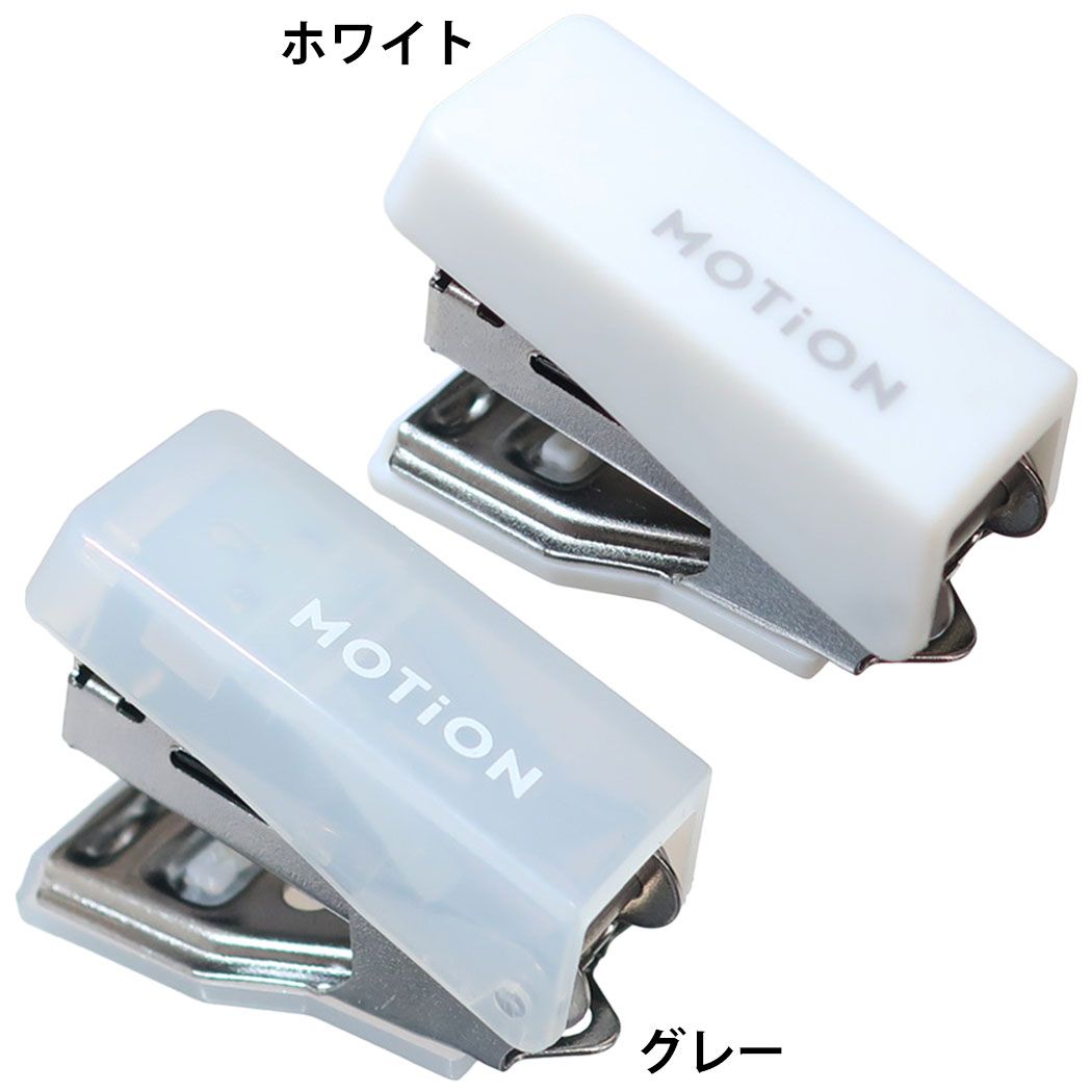 MOTiON ミニホッチキス コンパクトステープラー カミオジャパン 新学期準備文具 シンプル グッ ...