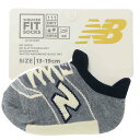 ニューバランス 子供用靴下 キッズソックス スニーカーソックス グレイ new balance シン NB エヌビー フレンズヒル プレゼント 女の子 男の子 子ども スポーツブランド グッズ メール便可 シネマコレクション