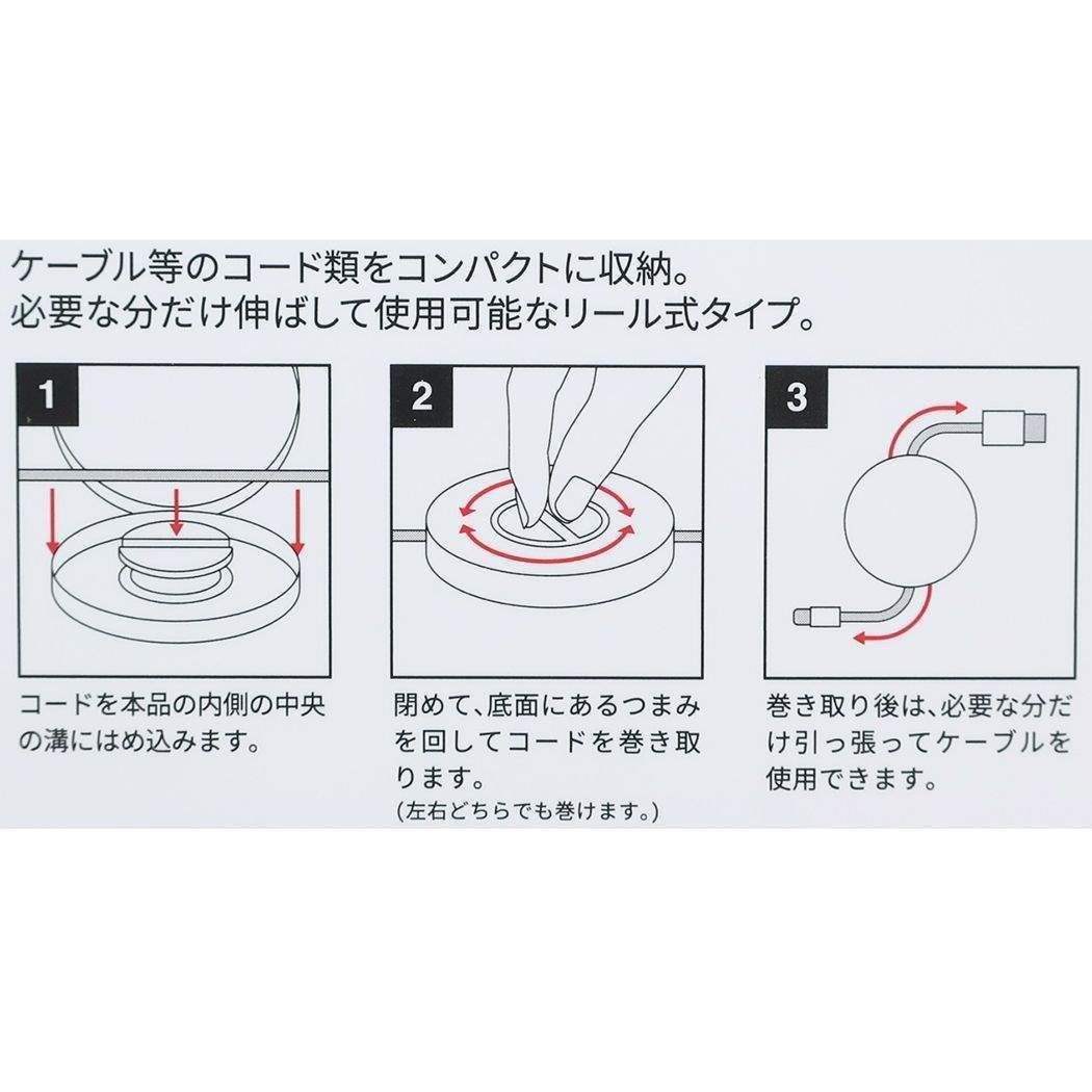 リラックマ ケーブルホルダー コードリールケース キイロイトリ サンエックス グルマンディーズ ケーブル収納 キャラクター グッズ メール便可 シネマコレクション 2