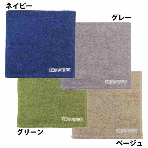 コンバース ミニタオル ハンカチタオル ニューコンバース CONVERSE 林タオル 汗拭きタオル ファッションブランド グッズ メール便可 シネマコレクション コンバース ミニタオル ハンカチタオル ニューコンバース CONVERSE 林タオル 汗拭きタオル ファッションブランド グッズ メール便可 シネマコレクション