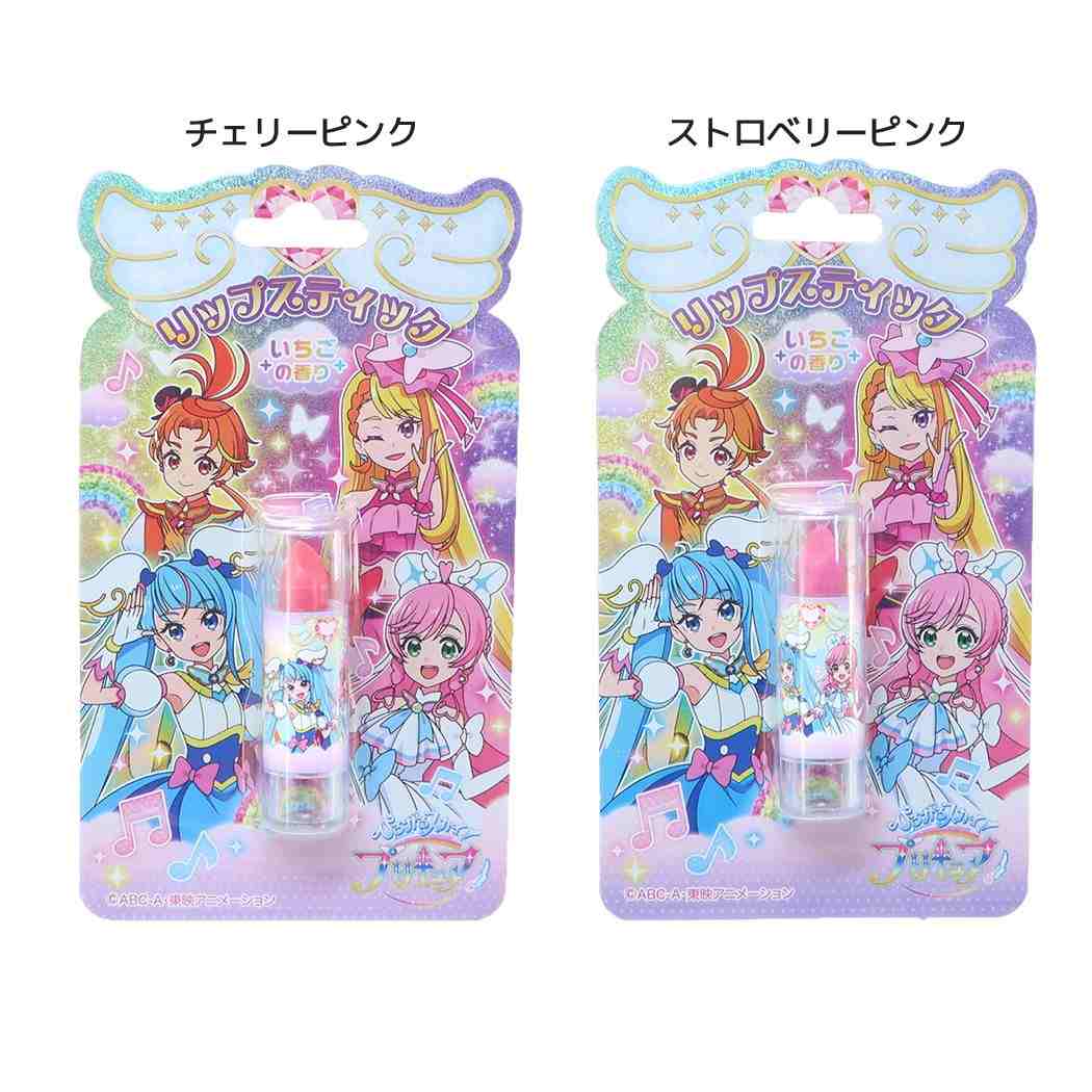 ひろがるスカイ！プリキュア キッズコスメ PRリップスティック 粧美堂 女の子 化粧雑貨 アニメキャラクター グッズ メール便可 シネマコレクション