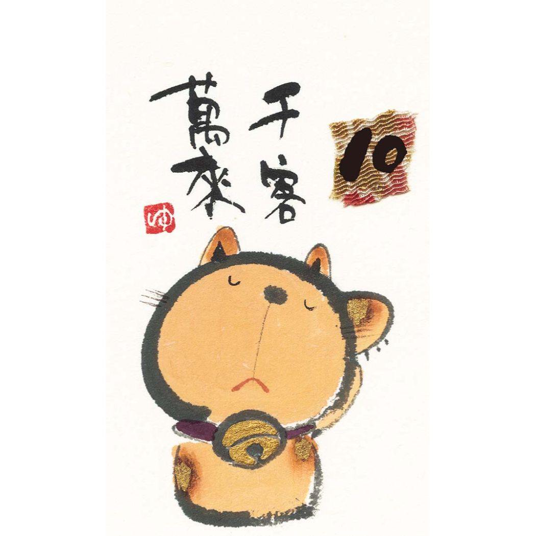 【最大1000円OFFクーポン！】御木幽石 万年カレンダー 卓上ミニ日めくりカレンダー...