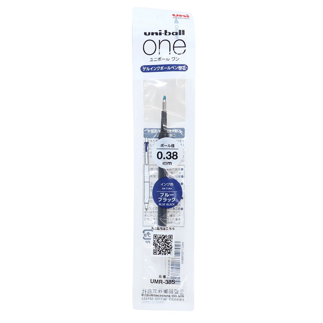 筆記用具 ゲルインクボールペン 替芯 0.38mm ブルーブラック 三菱鉛筆 uni-ball one oneF 詰替え用 替え芯 グッズ メール便可 シネマコレクション