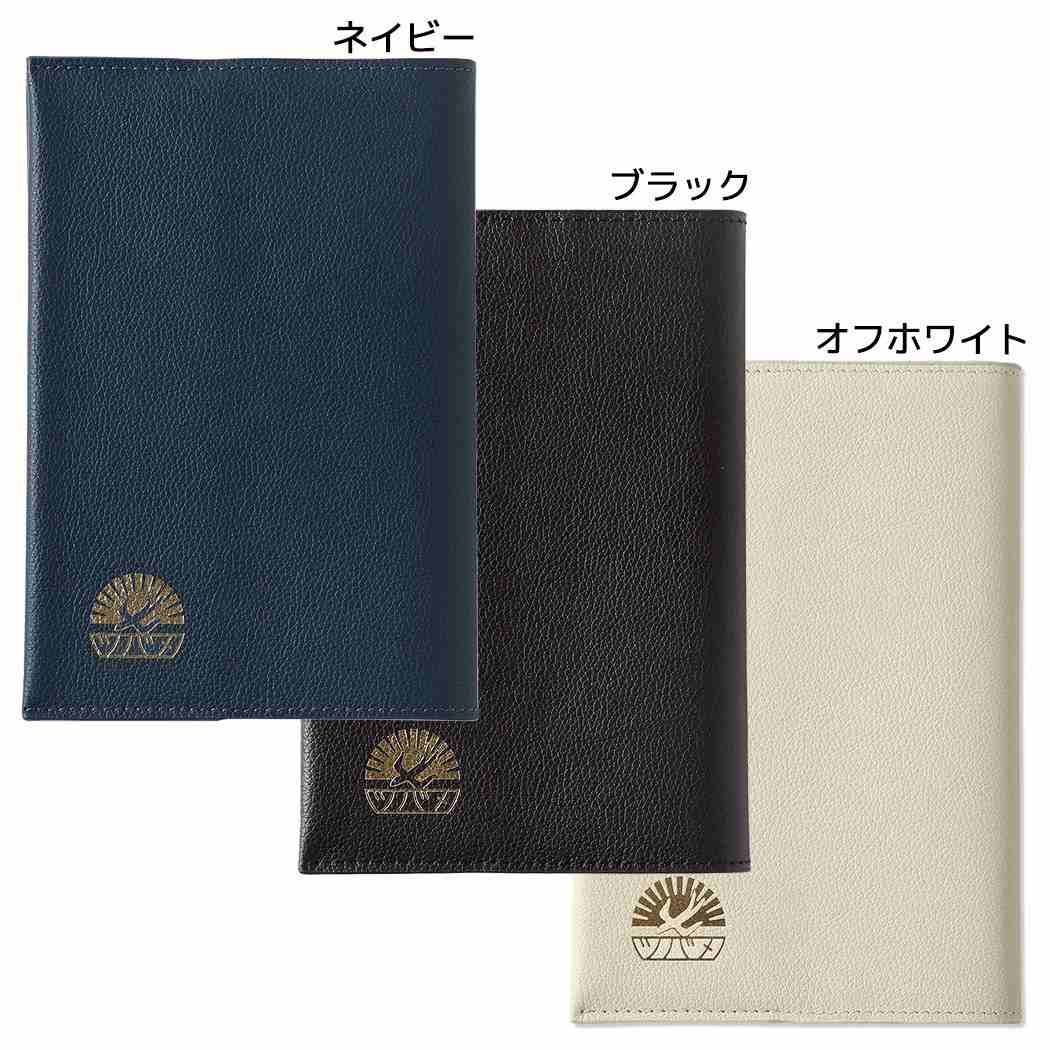 【12月は毎日ポイント10倍!】ツバメxCUBIX 文庫本カバー ブックカバー 本革 エムプラン 文庫本サイズ おしゃれ グッズ メール便可 シネマコレクション