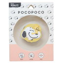 スヌーピー スマホアクセ ダイカットソフトPOCOPOCO ポコポコ ウッドストック ピーナッツ グルマンディーズ スマホスタンド キャラクター グッズ メール便可 シネマコレクション