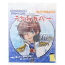 夏雑貨 うちわカバー 新日本カレンダー うちわ保護 推し活 応援 グッズ シネマコレクション