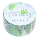 コハク KOHAKU マスキングテープ 20mmトウメイテープ マスカット Green Flash マステ デコレーション おしゃれ文具 かわいい グッズ メー...