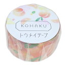コハク KOHAKU マスキングテープ 20mmトウメイテープ ピーチ Green Flash マステ デコレーション おしゃれ文具 かわいい グッズ メール便...