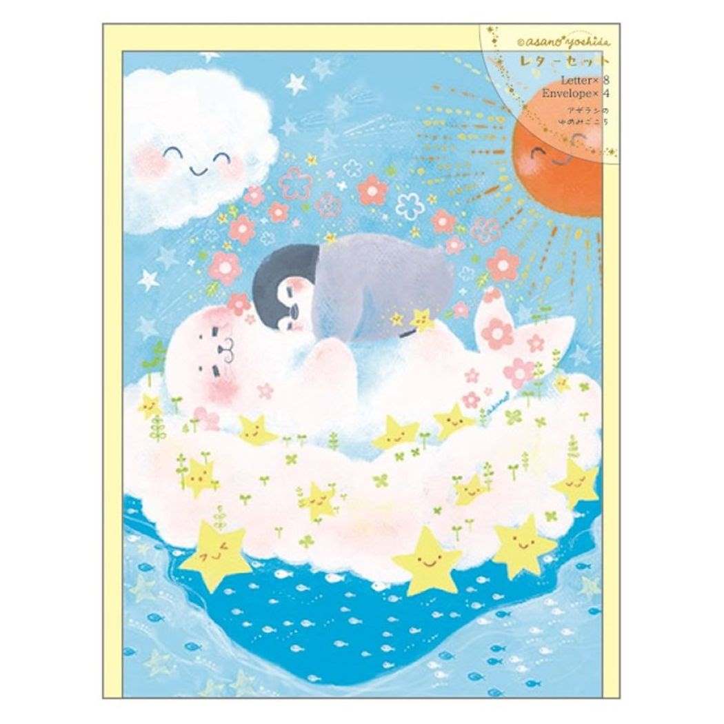 【12月は毎日ポイント10倍!】吉田麻乃 手紙セット レターセット アザラシのゆめみごこち クローズピン 便箋&封筒 かわいい グッズ メール便可 シネマコレク...