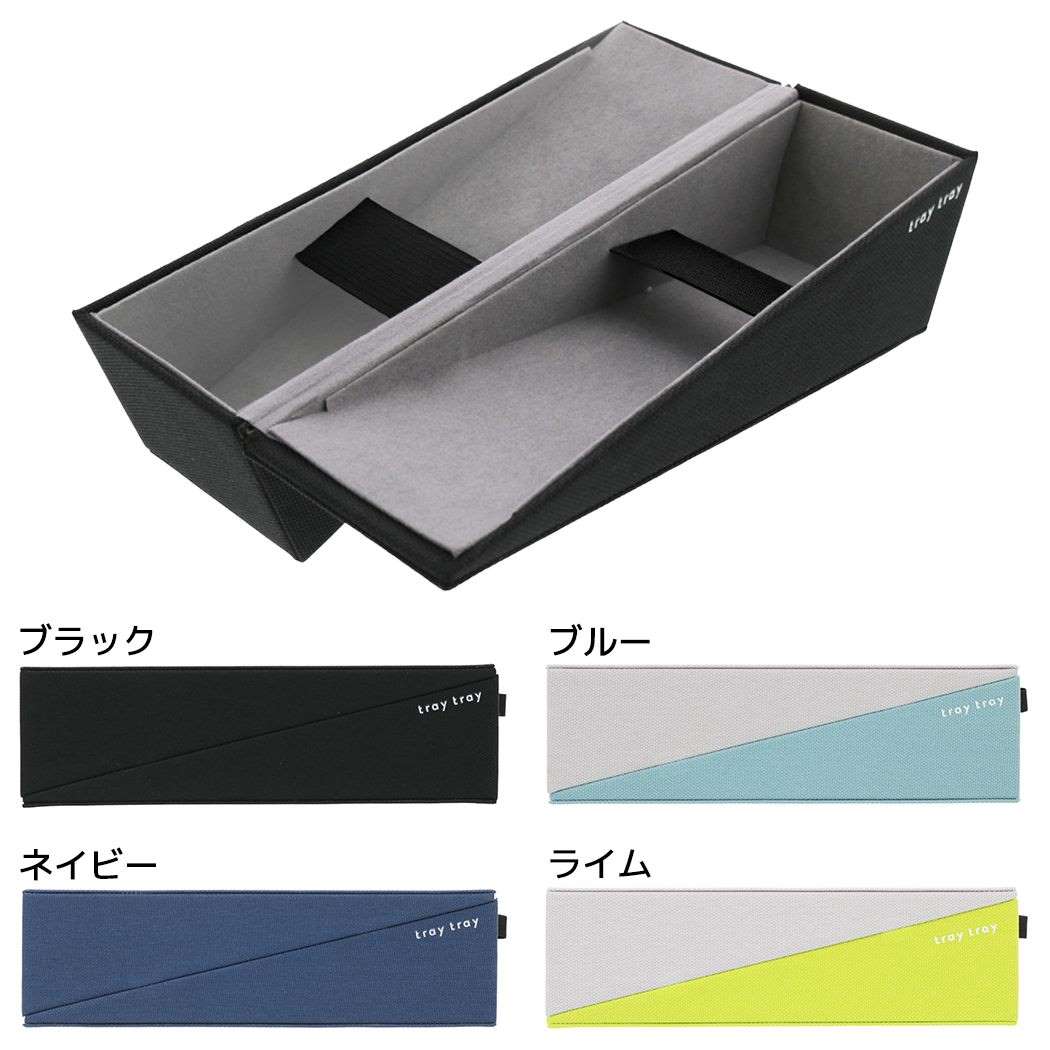 ペンケース tray tray トレイトレイ サンスター文具 筆箱 ペントレー 新学期準備文具 機能性文具 グッズ シネマコレクション