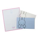 ミッフィー レターセット 手紙セット blue ディックブルーナ Green Flash 便箋&封筒 かわいい 絵本キャラクター グッズ メール便可 シネマコレ...