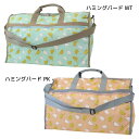 旅行かばん ボストンバッグL ハミングバード ミントイン トラベル 旅行 大容量バッグ グッズ シネマコレクション(4)